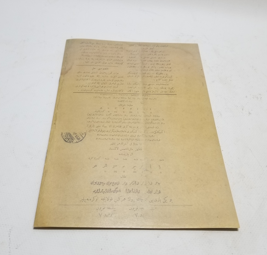 OSMANLI DÖNEMİ EL MEDARİS İSİMLİ NADİR DERGİ