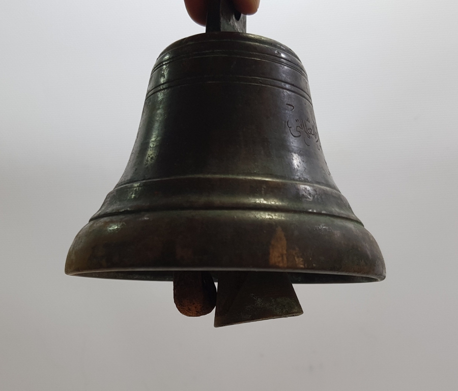 OSMANLI DÖNEMİ ÜZERİ YAZILI ÇOK NADİR OKUL ZİLİ