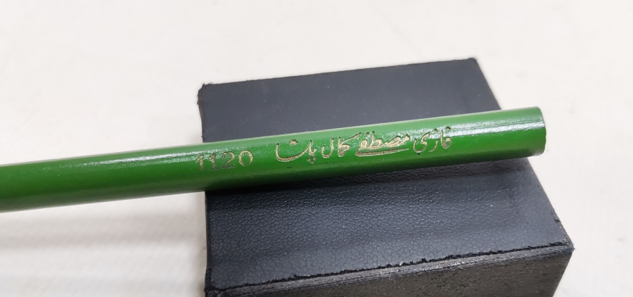 MUSTAFA KEMAL ATATÜRK İÇİN ÖZEL YAPTIRILMIŞ ÜZERİ OSMANLICA YAZILI ÇOK NADİR KURŞUN KALEM