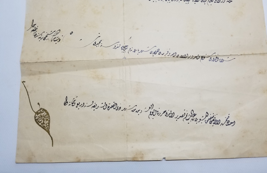 5. DERECE MECİDİ NİŞANI BERATI