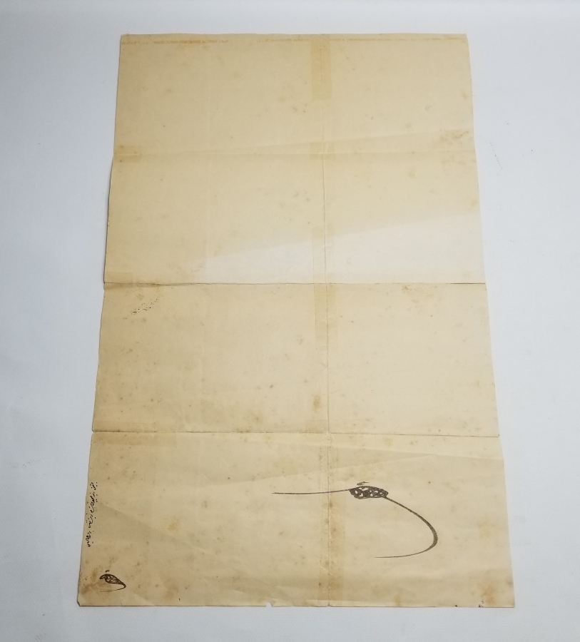 5. DERECE MECİDİ NİŞANI BERATI