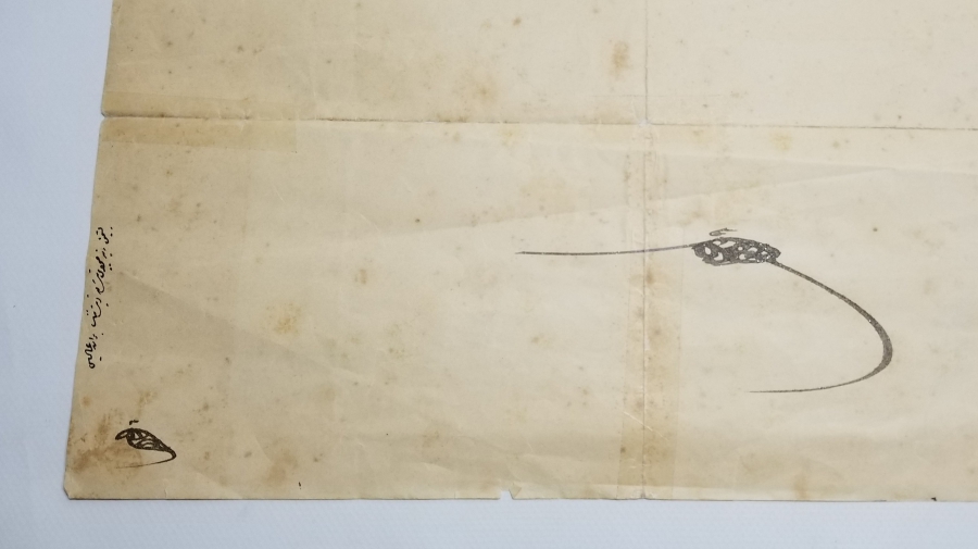 5. DERECE MECİDİ NİŞANI BERATI