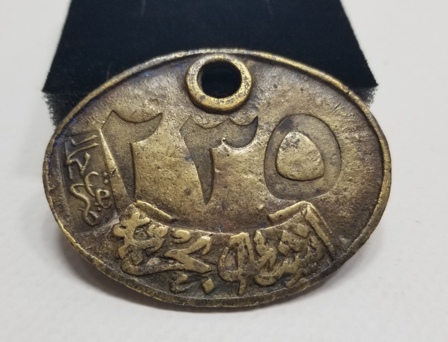 ÇOK NADİR OSMANLI DÖNEMİ TERSANE HAMALI PLAKASI