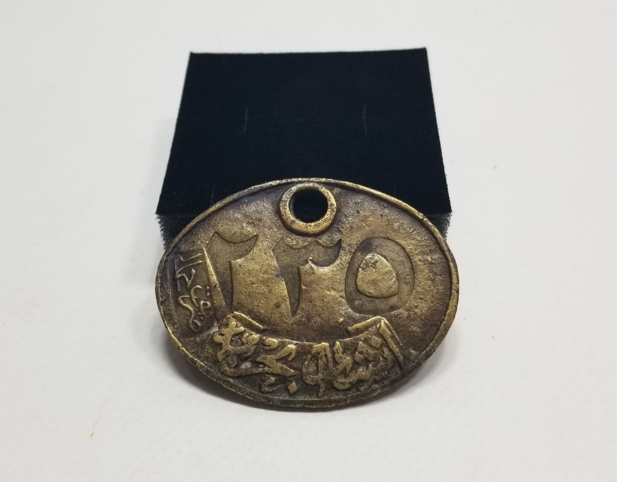 ÇOK NADİR OSMANLI DÖNEMİ TERSANE HAMALI PLAKASI