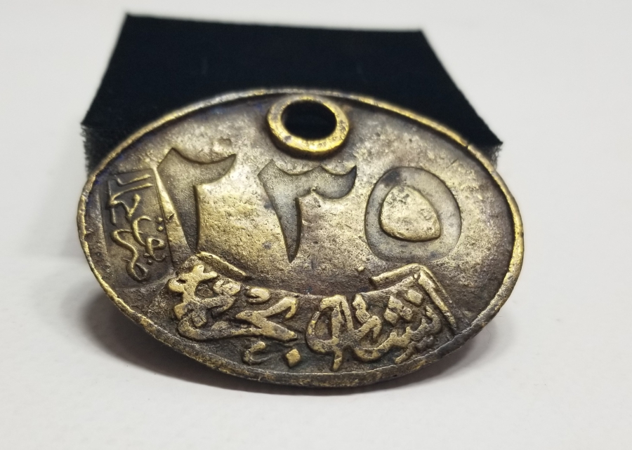 ÇOK NADİR OSMANLI DÖNEMİ TERSANE HAMALI PLAKASI