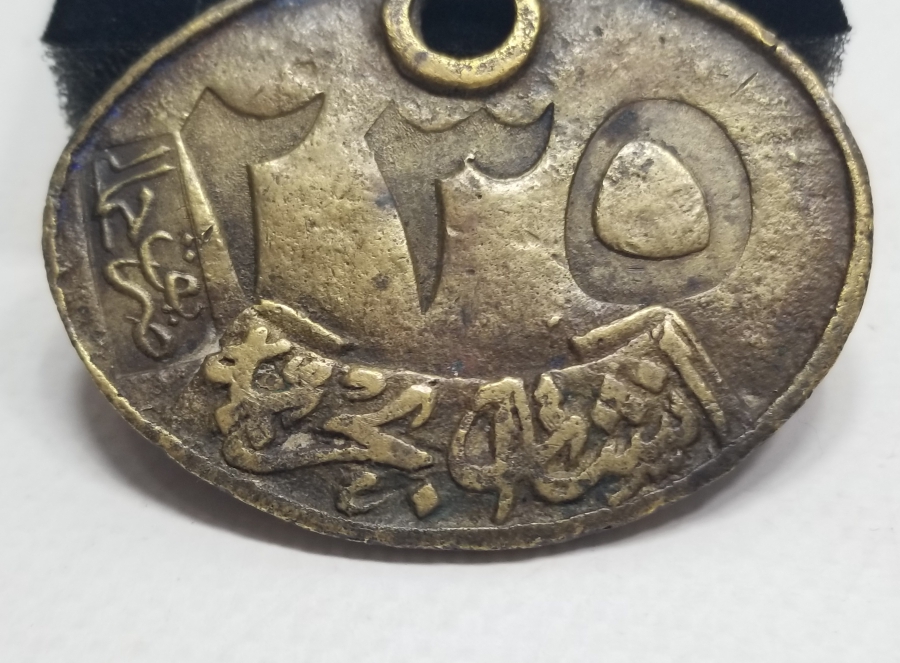 ÇOK NADİR OSMANLI DÖNEMİ TERSANE HAMALI PLAKASI