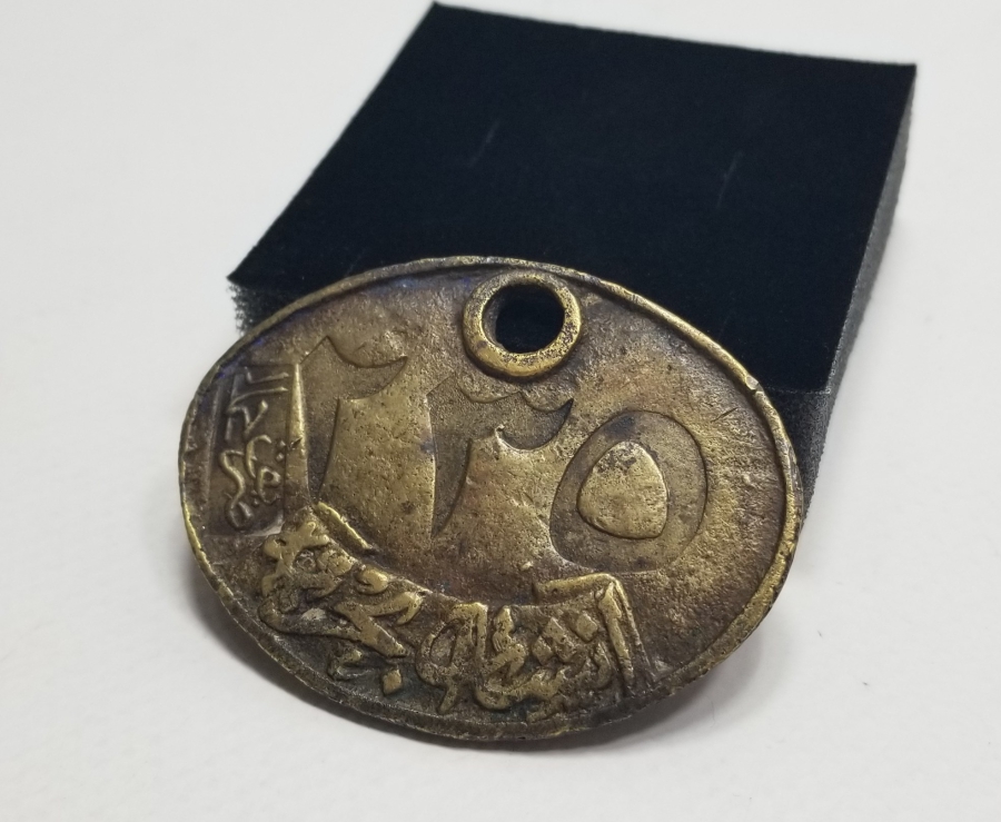 ÇOK NADİR OSMANLI DÖNEMİ TERSANE HAMALI PLAKASI