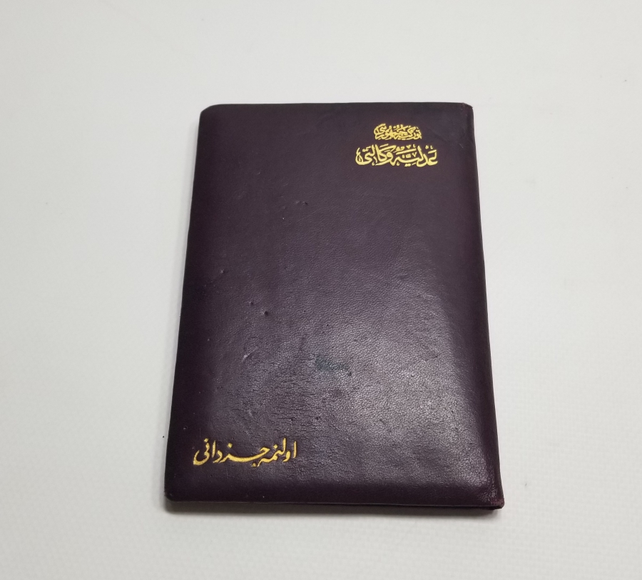 CUMHURİYET BAŞLARI VARAKLI CİLDİNDE OSMANLICA EVLİLİK CÜZDANI