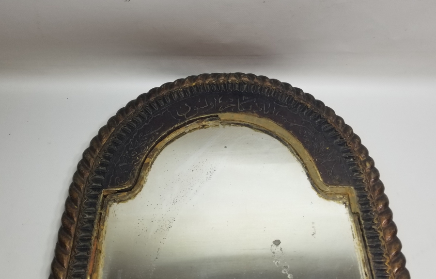 ÜZERİ OSMANLICA YAZILI OSMANLI DÖNEMİ NADİR BÜYÜK BOY AHŞAP YAVUKLU AYNASI