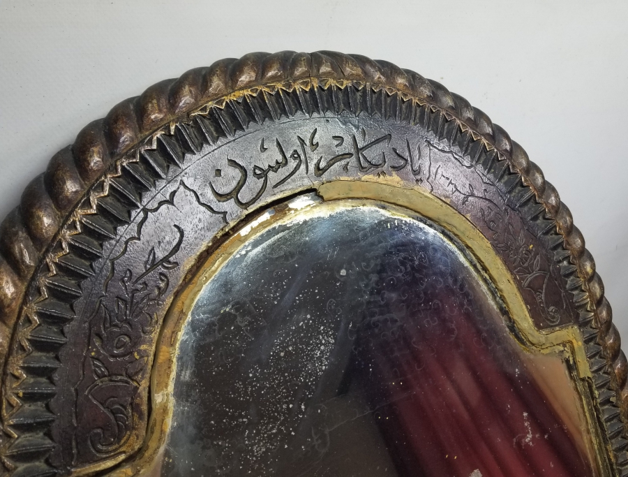 ÜZERİ OSMANLICA YAZILI OSMANLI DÖNEMİ NADİR BÜYÜK BOY AHŞAP YAVUKLU AYNASI