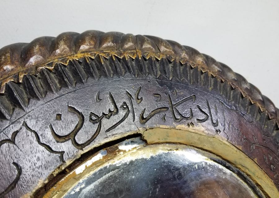 ÜZERİ OSMANLICA YAZILI OSMANLI DÖNEMİ NADİR BÜYÜK BOY AHŞAP YAVUKLU AYNASI