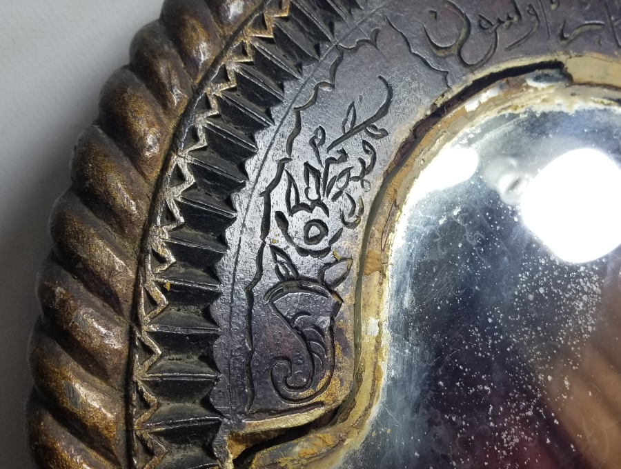 ÜZERİ OSMANLICA YAZILI OSMANLI DÖNEMİ NADİR BÜYÜK BOY AHŞAP YAVUKLU AYNASI