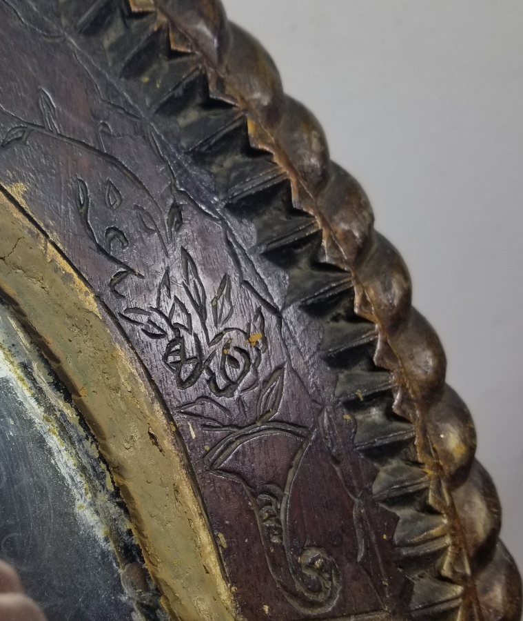 ÜZERİ OSMANLICA YAZILI OSMANLI DÖNEMİ NADİR BÜYÜK BOY AHŞAP YAVUKLU AYNASI