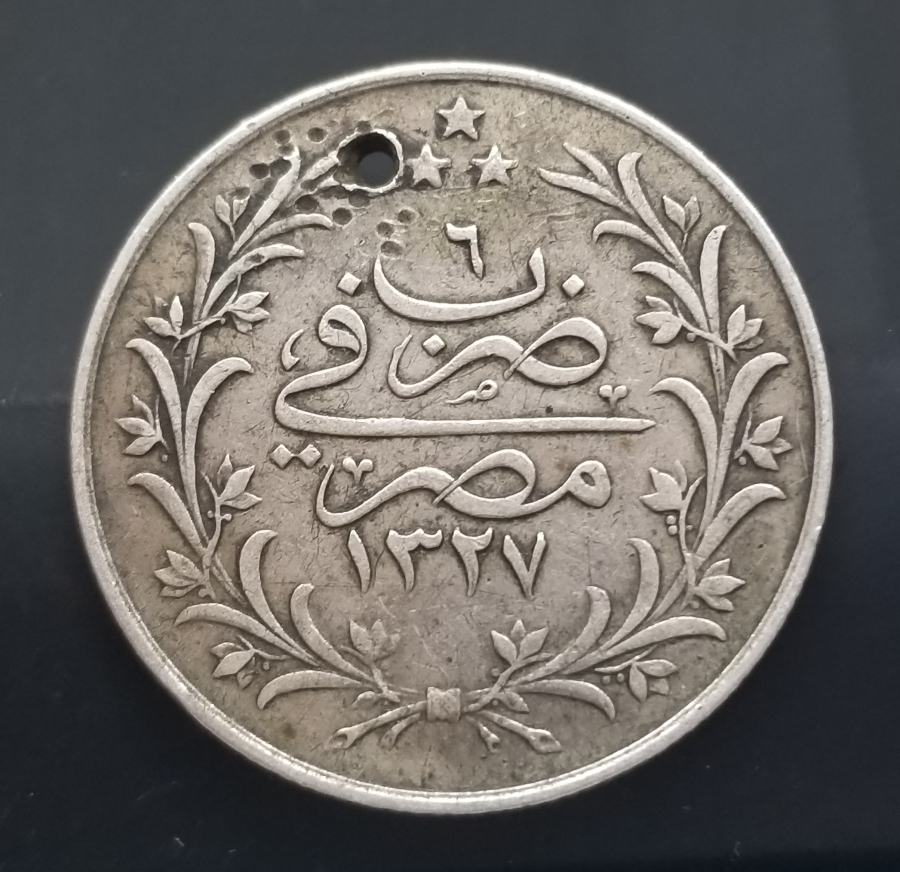 MEHMET REŞAT DÖNEMİ GÜMÜŞ MISIR 5 KURUŞ