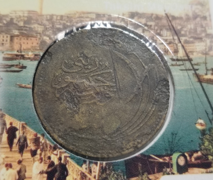 CUMHURİYETİMİZİN İLK PARASI - 10 PARA