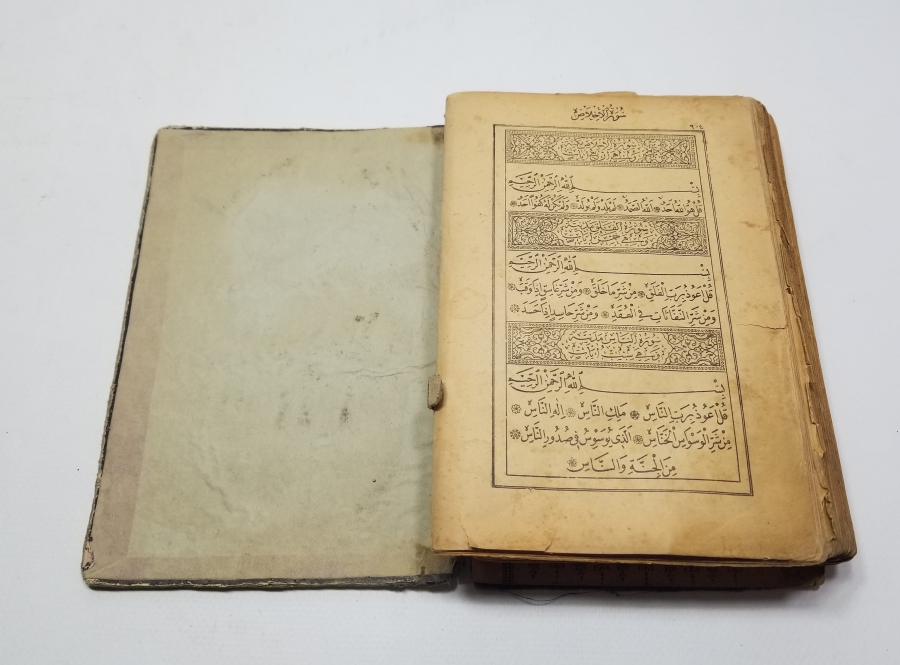 OSMANLI DÖNEMİ TAŞ BASKI KUR'AN-I KERİM