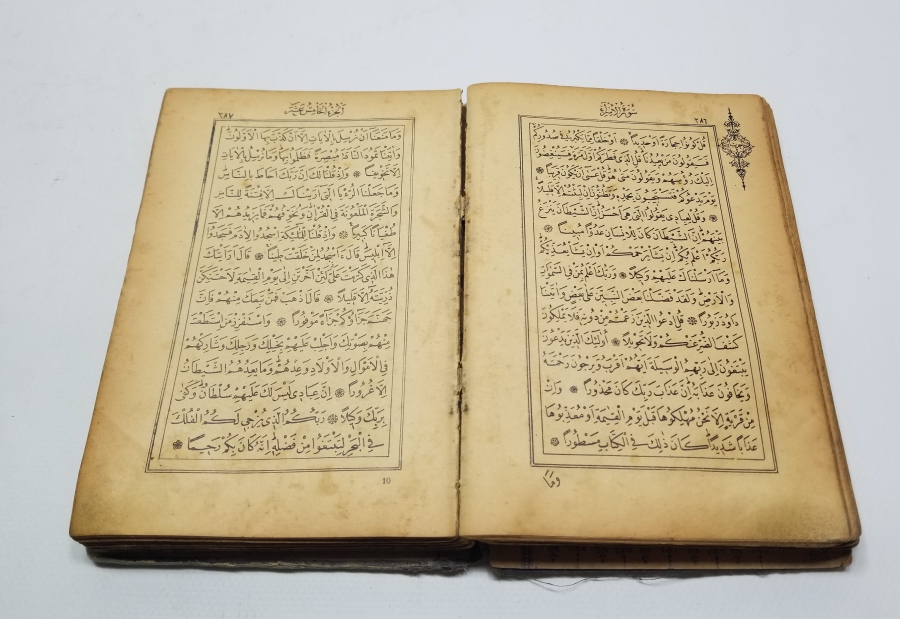 OSMANLI DÖNEMİ TAŞ BASKI KUR'AN-I KERİM