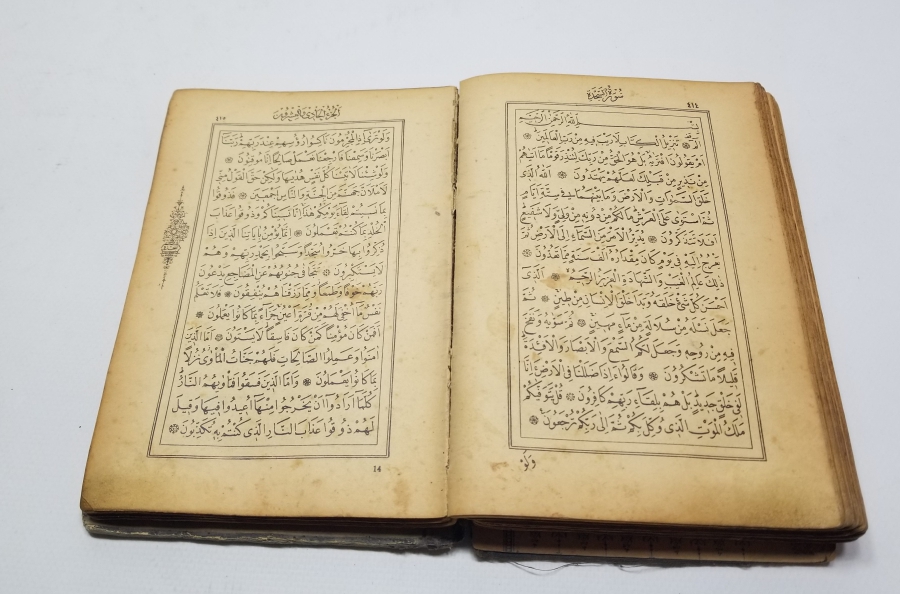 OSMANLI DÖNEMİ TAŞ BASKI KUR'AN-I KERİM