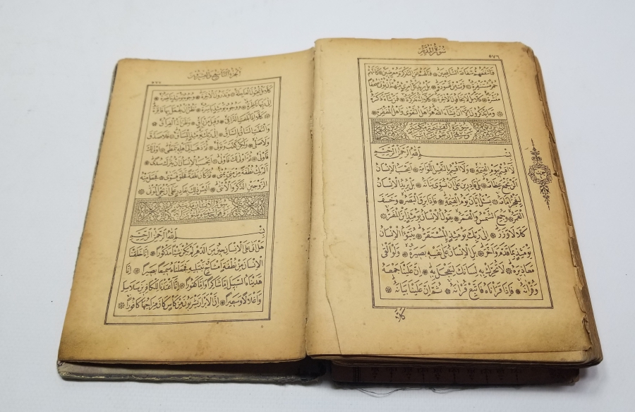 OSMANLI DÖNEMİ TAŞ BASKI KUR'AN-I KERİM