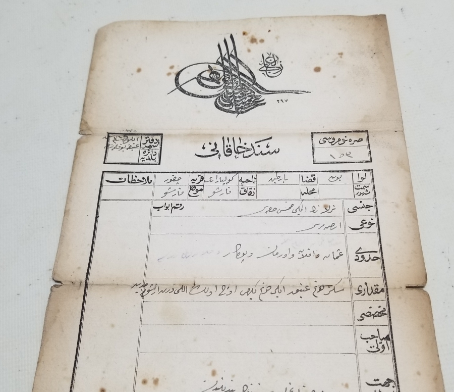 ABDÜLHAMİD HAN DÖNEMİ SENED-İ HAKANİ - TAPU