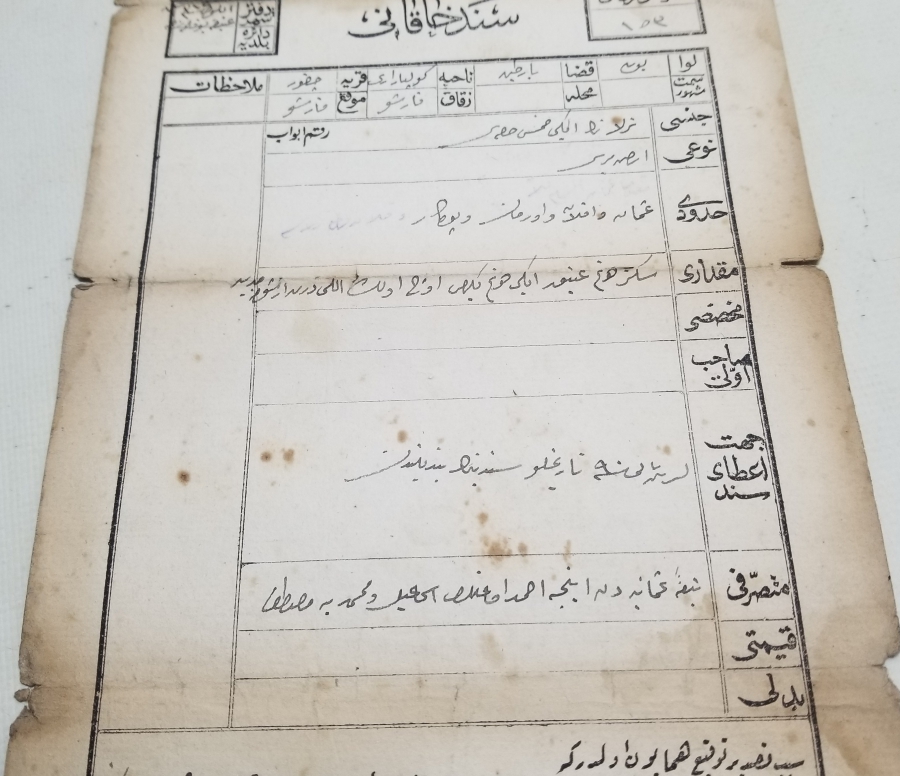 ABDÜLHAMİD HAN DÖNEMİ SENED-İ HAKANİ - TAPU