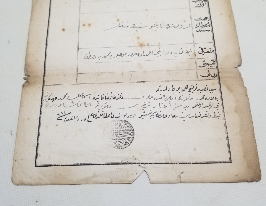 ABDÜLHAMİD HAN DÖNEMİ SENED-İ HAKANİ - TAPU