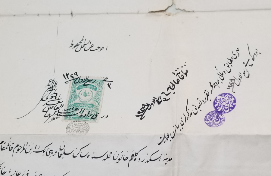 BOL PULLU OSMANLI DÖNEMİ BÜYÜK BOY HÜCCET - MAHKEME KARARI