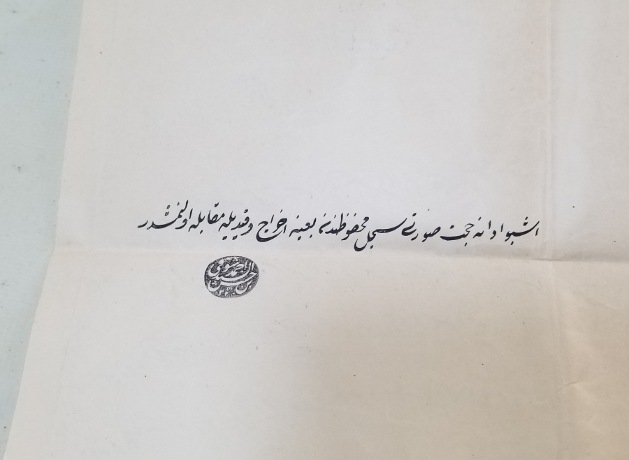 BOL PULLU OSMANLI DÖNEMİ BÜYÜK BOY HÜCCET - MAHKEME KARARI