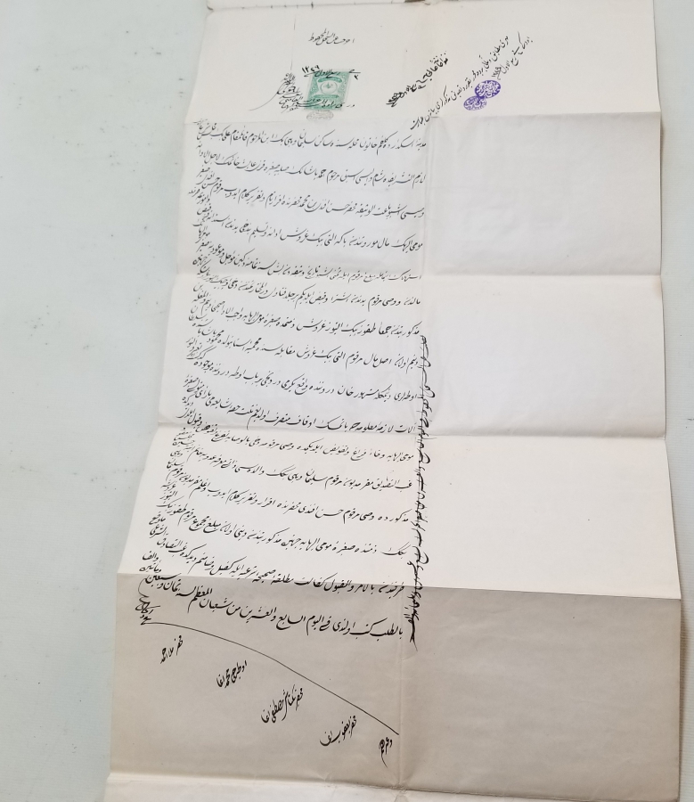 BOL PULLU OSMANLI DÖNEMİ BÜYÜK BOY HÜCCET - MAHKEME KARARI