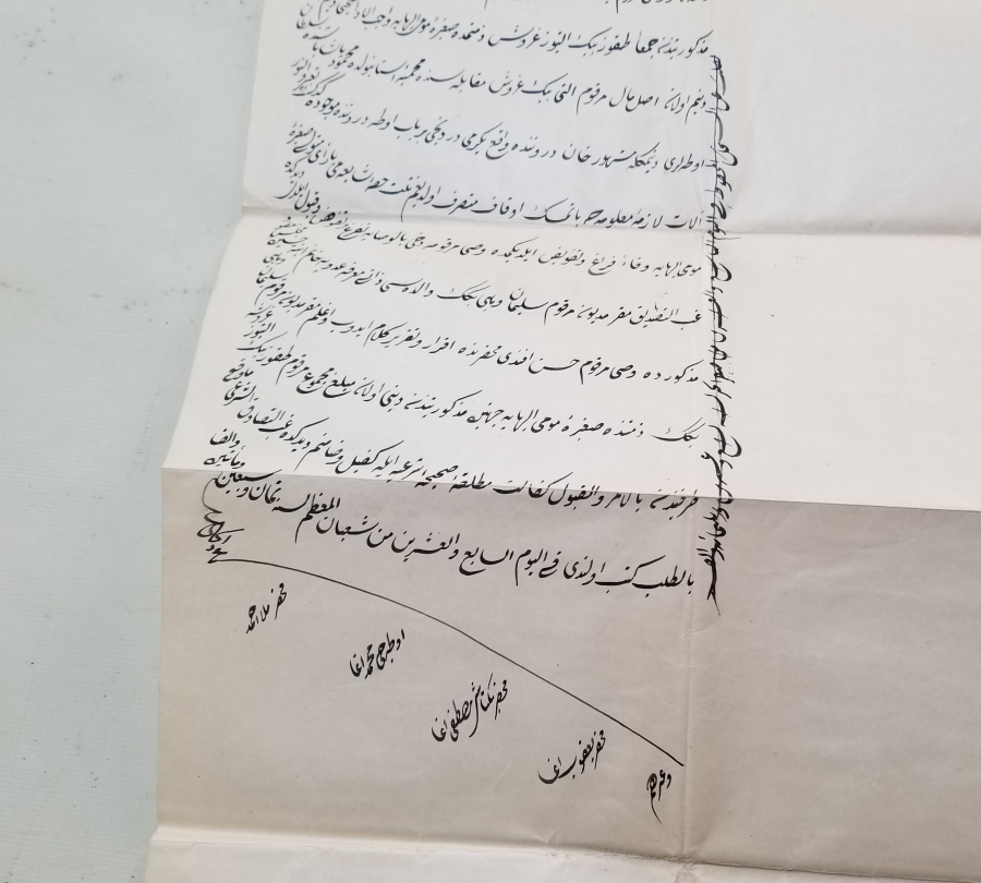 BOL PULLU OSMANLI DÖNEMİ BÜYÜK BOY HÜCCET - MAHKEME KARARI