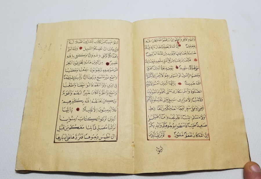 OSMANLI DÖNEMİ EL YAZMA KUR'AN-I KERİM 6. CÜZÜ