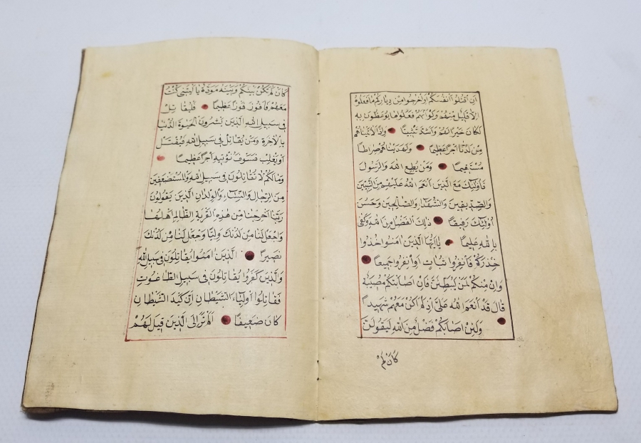 OSMANLI DÖNEMİ EL YAZMA KUR'AN-I KERİM 6. CÜZÜ