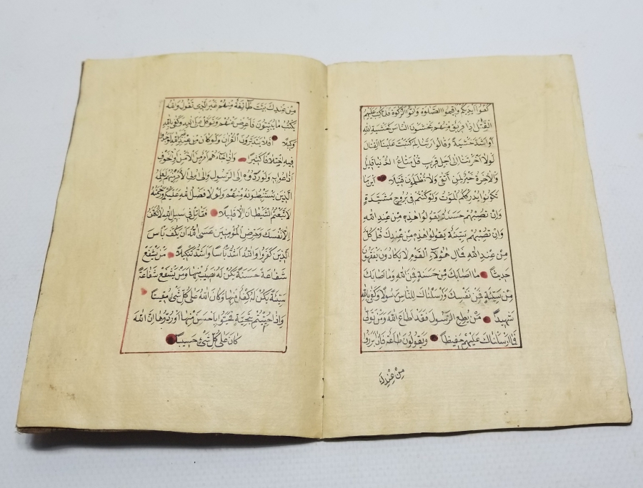 OSMANLI DÖNEMİ EL YAZMA KUR'AN-I KERİM 6. CÜZÜ