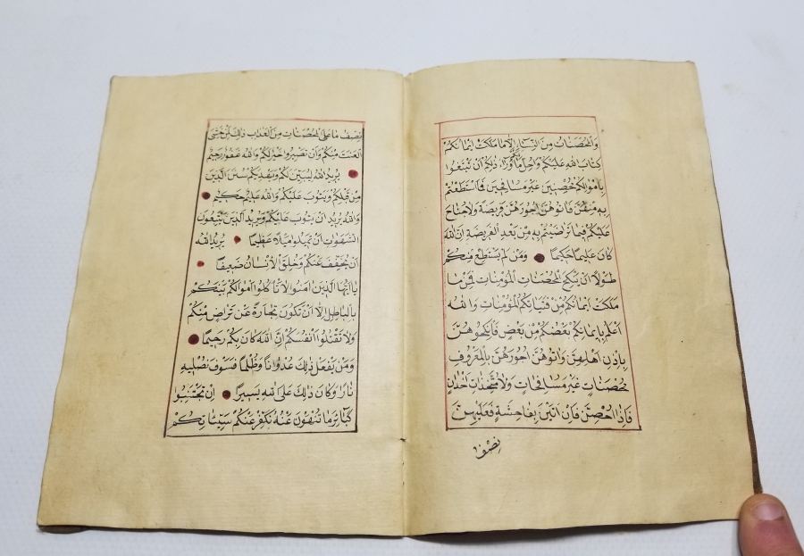 OSMANLI DÖNEMİ EL YAZMA KUR'AN-I KERİM 6. CÜZÜ