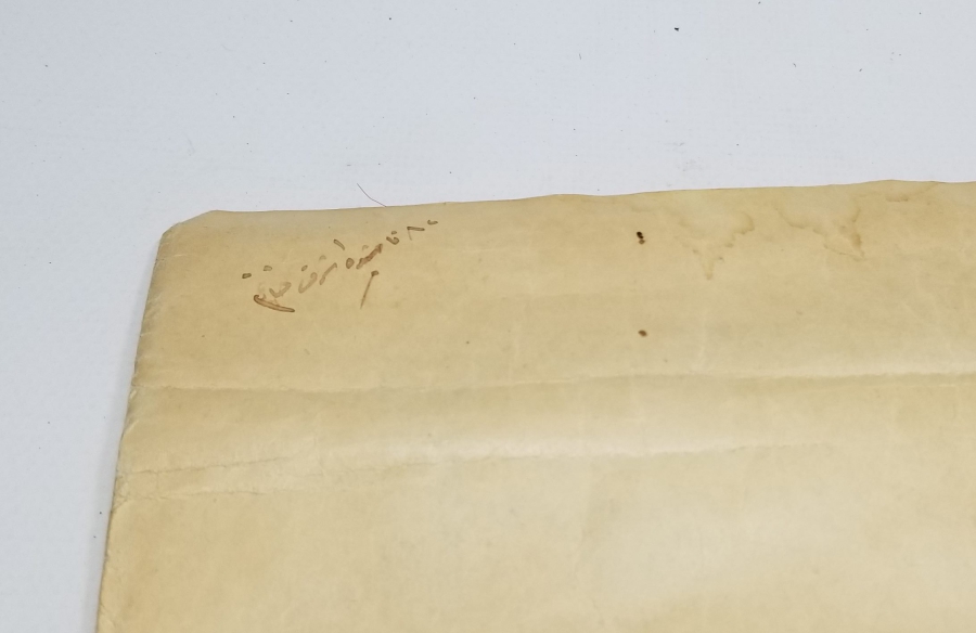 OSMANLI DÖNEMİ ÇOK NADİR KIZ MEKTEBİ ŞEHADETNAMESİ - DİPLOMASI