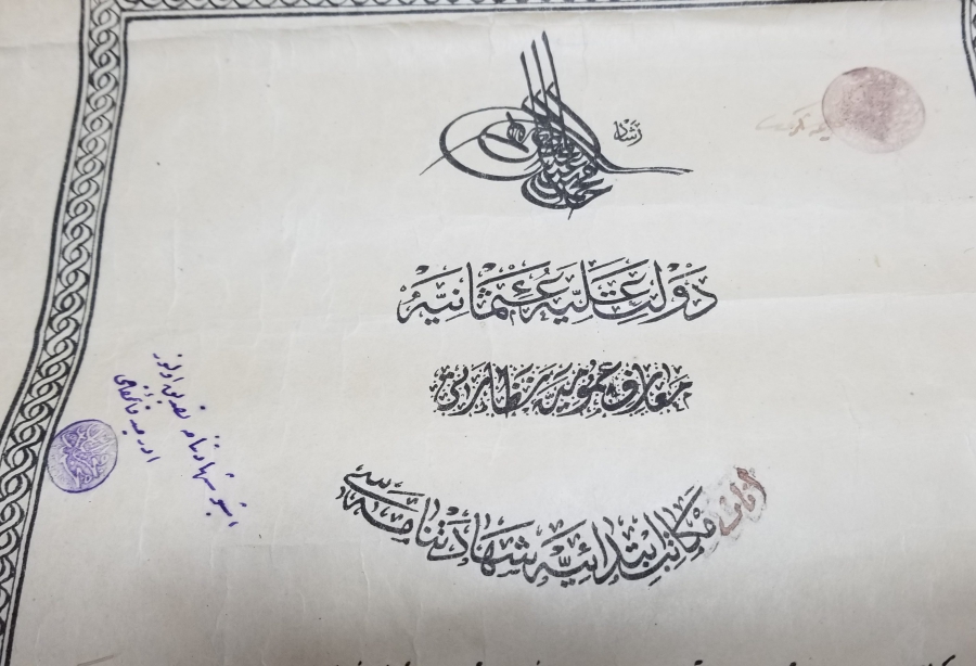 OSMANLI DÖNEMİ ÇOK NADİR KIZ MEKTEBİ ŞEHADETNAMESİ - DİPLOMASI