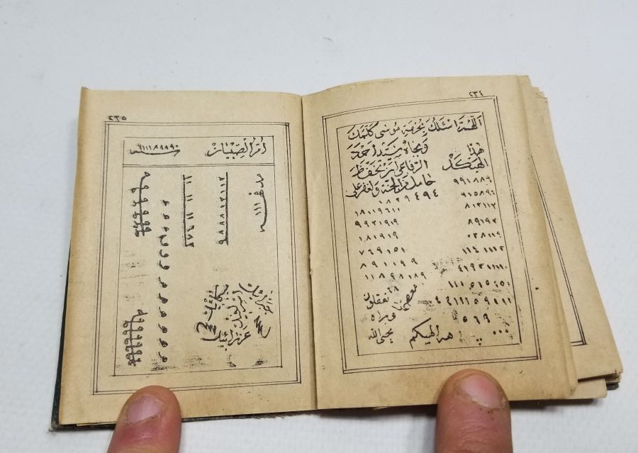 OSMANLI DÖNEMİ BASKI ENAMI ŞERİF