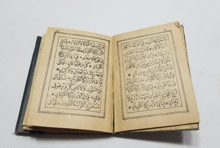 OSMANLI DÖNEMİ BASKI ENAMI ŞERİF