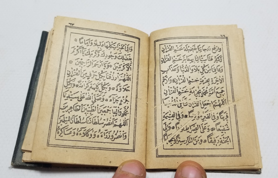 OSMANLI DÖNEMİ BASKI ENAMI ŞERİF