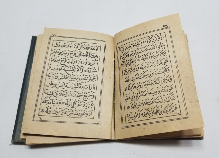 OSMANLI DÖNEMİ BASKI ENAMI ŞERİF