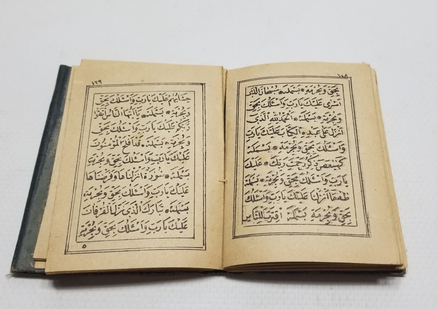 OSMANLI DÖNEMİ BASKI ENAMI ŞERİF