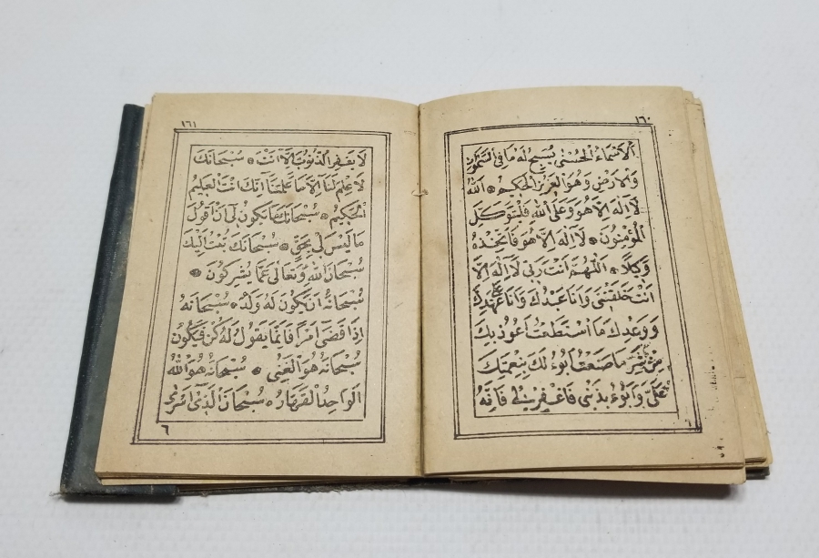 OSMANLI DÖNEMİ BASKI ENAMI ŞERİF