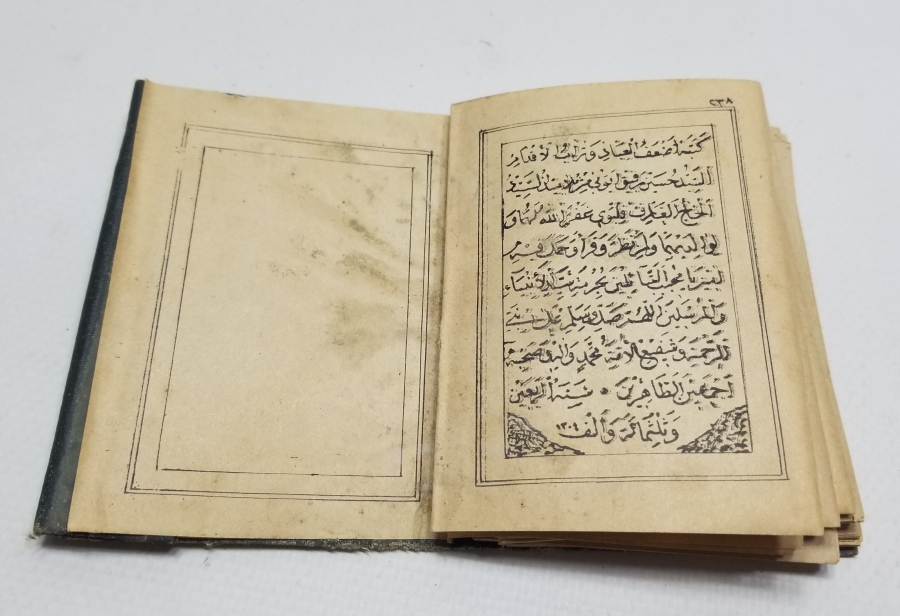 OSMANLI DÖNEMİ BASKI ENAMI ŞERİF