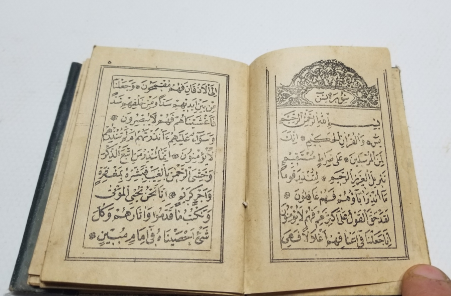 OSMANLI DÖNEMİ BASKI ENAMI ŞERİF