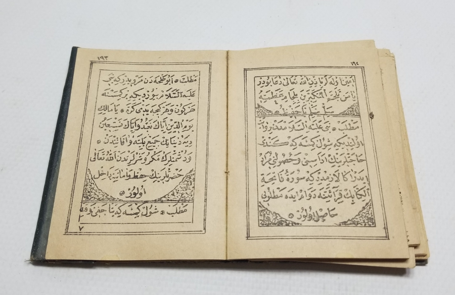 OSMANLI DÖNEMİ BASKI ENAMI ŞERİF