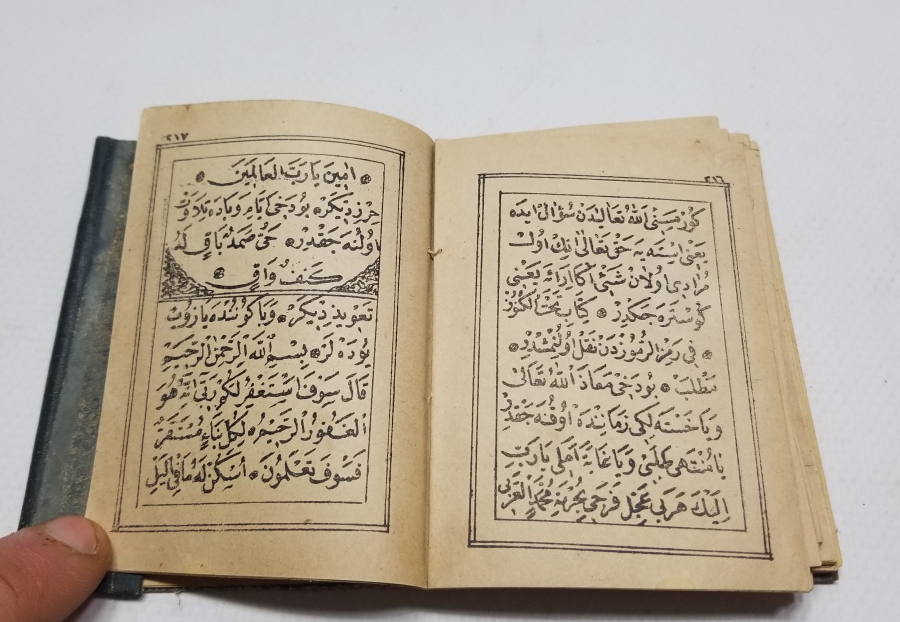 OSMANLI DÖNEMİ BASKI ENAMI ŞERİF