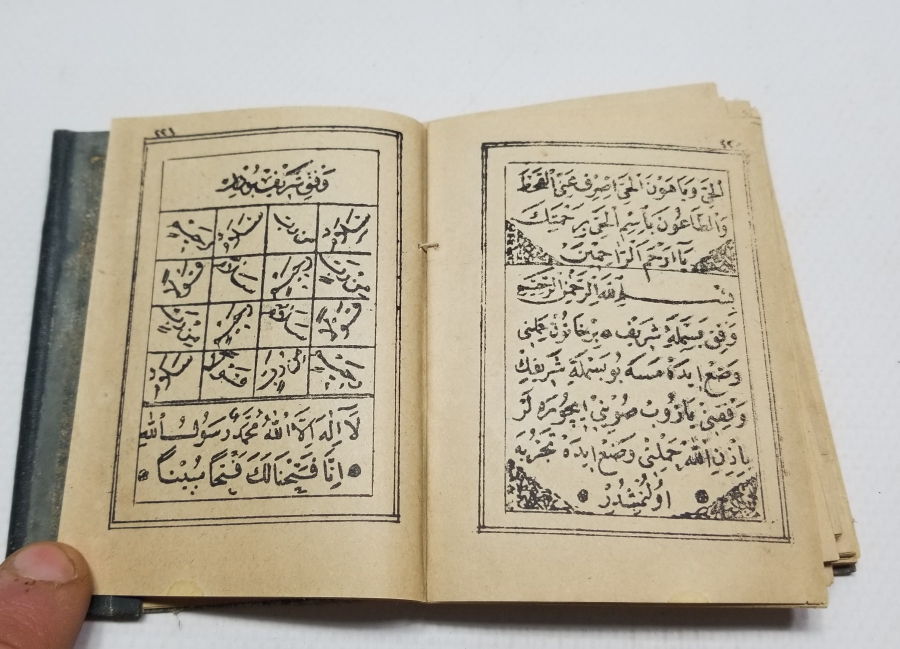 OSMANLI DÖNEMİ BASKI ENAMI ŞERİF