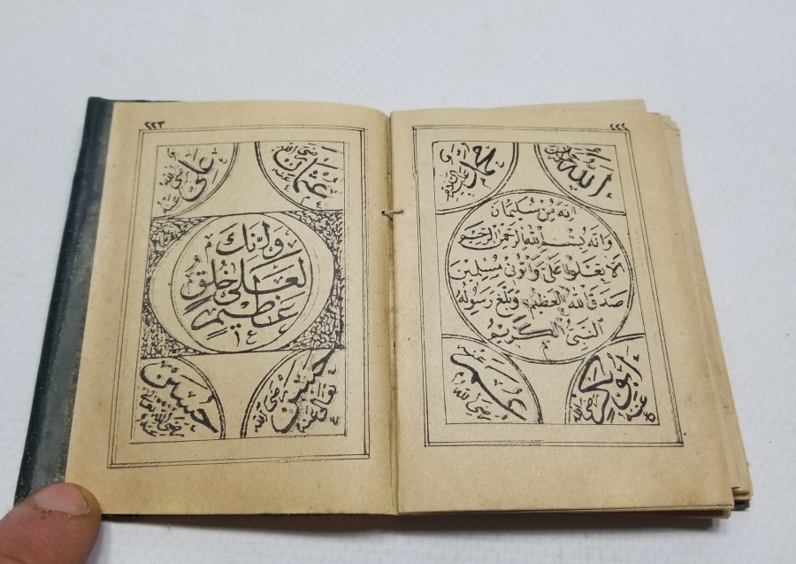 OSMANLI DÖNEMİ BASKI ENAMI ŞERİF