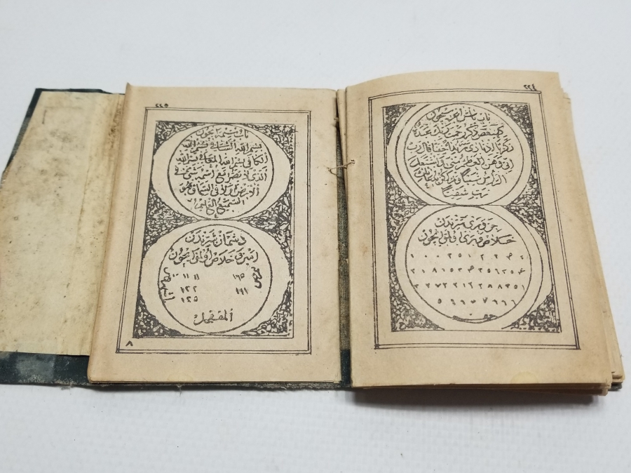 OSMANLI DÖNEMİ BASKI ENAMI ŞERİF