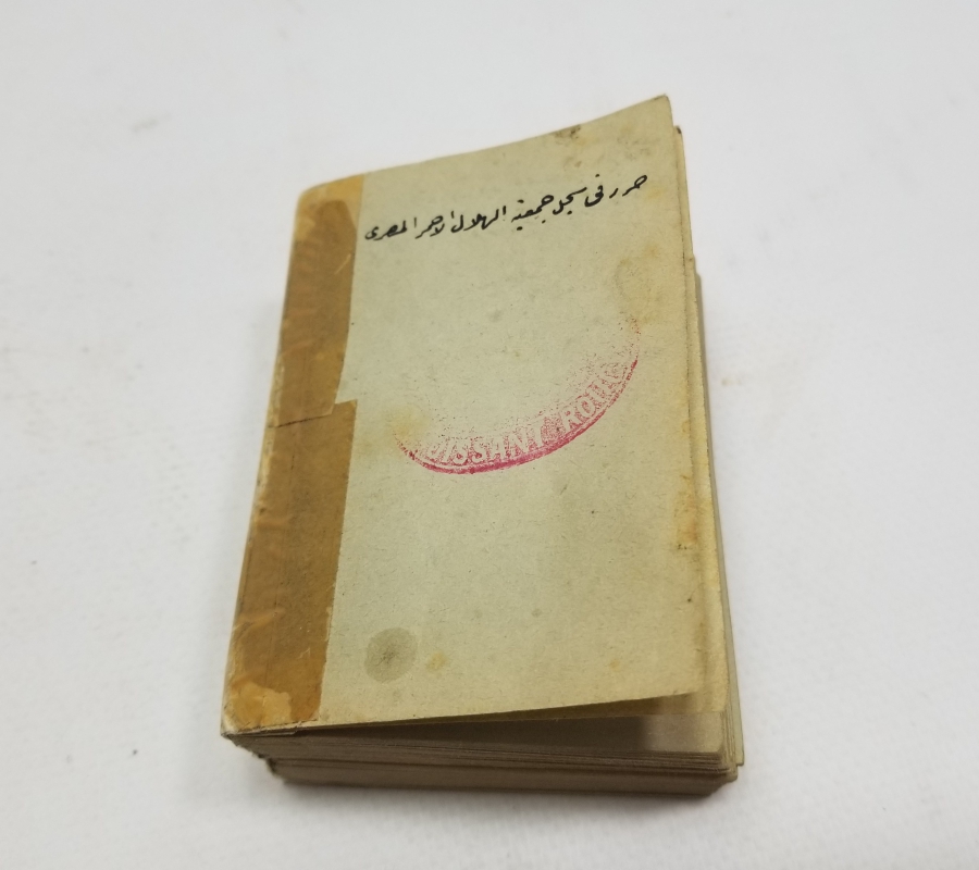 OSMANLI DÖNEMİ TRABLUSGARP VE DERNE SAVAŞLARI HATIRASINI ZİKRETMEK İÇİN BASILMIŞ ÇOK NADİR MUSHAF-I ŞERİF